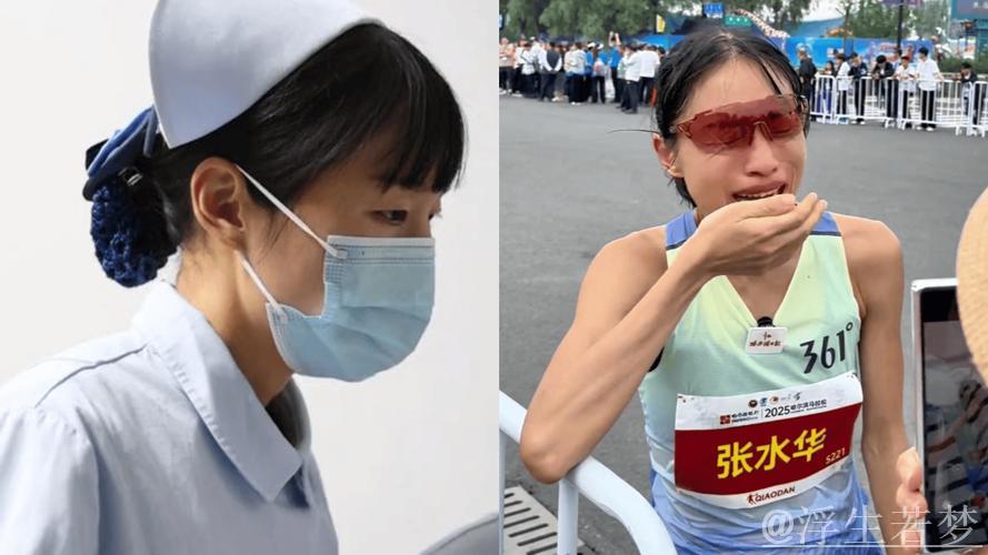最快女护士因违规被调查，医院回应并公布原因，曾获五次马拉松奖金20万
