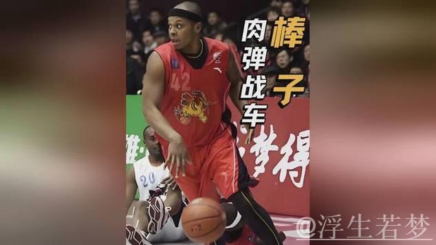 纪录片追忆邦奇威尔斯:解读CBA首位大外援的传奇历程 纪录片追忆邦奇威尔斯:解读CBA首位大外援的传奇历程