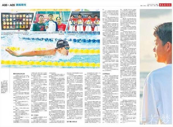 《半岛都市报》:青岛男篮难题仍聚焦于限制对手外援 《半岛都市报》:青岛男篮难题仍聚焦于限制对手外援