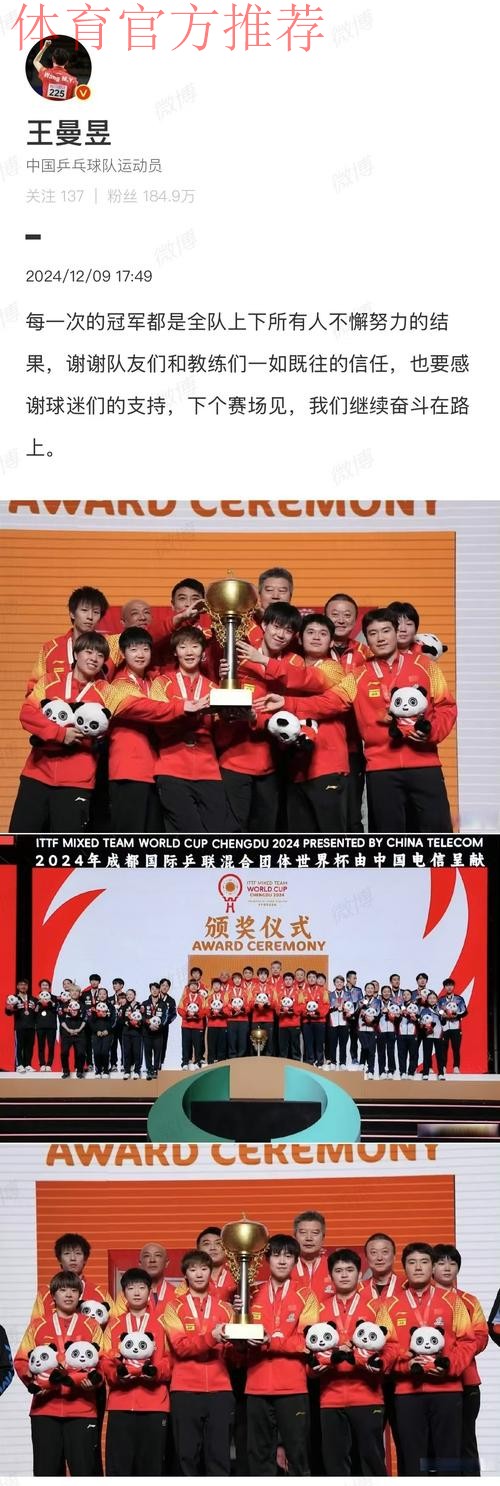 2017“华信杯”圆满落幕 中国2024奥运希望队释放青春力量