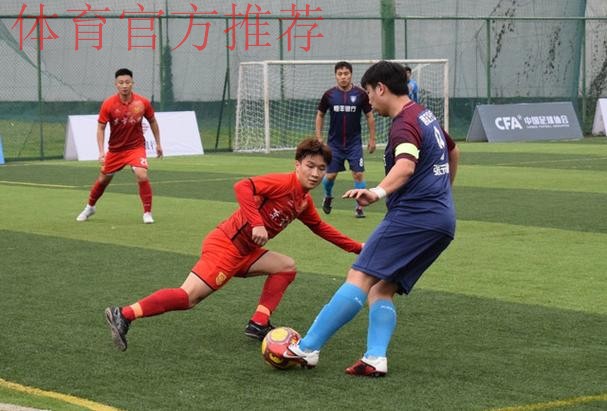 “全民足球”不停息 期待上海再见——2018“我爱足球”中国足球民间争霸赛北二赛区圆满结束