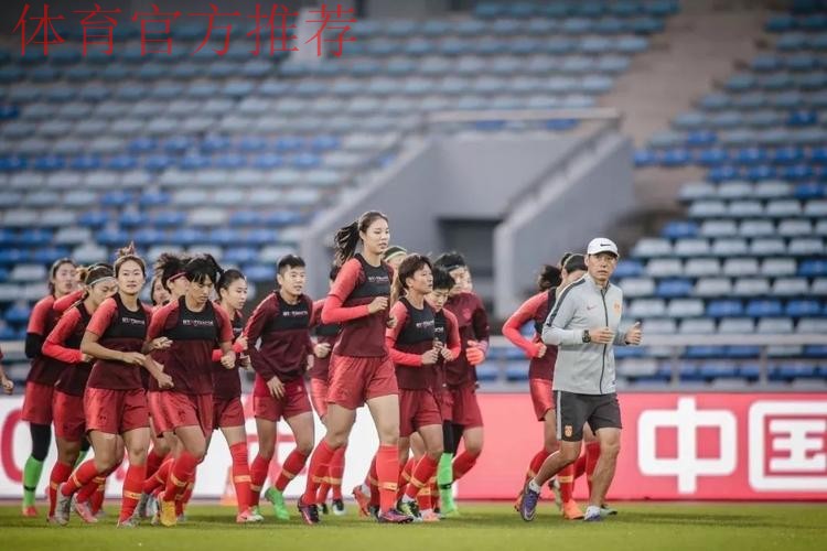 铿锵真本色 | 永川女足四国赛首战葡萄牙 贾秀全:以老带新,希望我们能打出想要的足球 铿锵真本色 | 永川女足四国赛首战葡萄牙 贾秀全:以老带新,希望我们能打出想要的足球